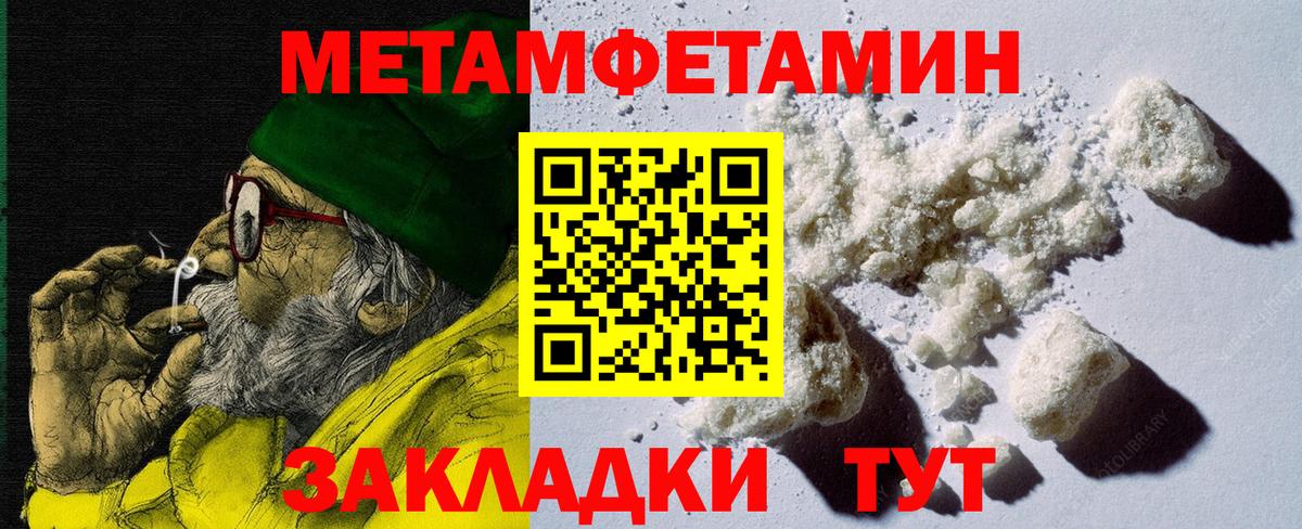 АМФЕТАМИН  Amphetamine  Вход с VPN  Конаково  АМФЕТАМИН 98% 