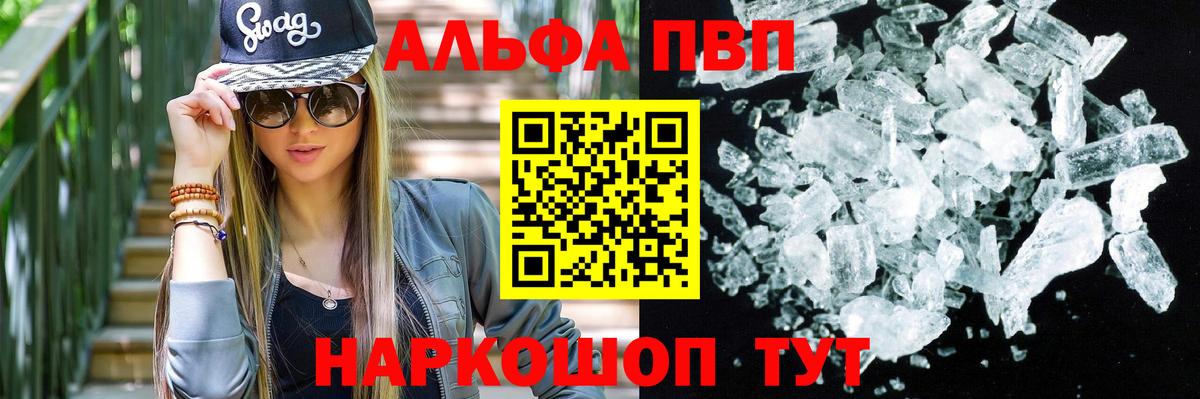 A-PVP СК Конаково