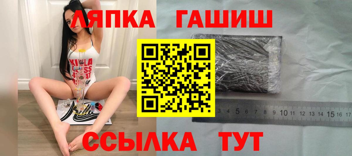 Гашиш ice o lator Конаково