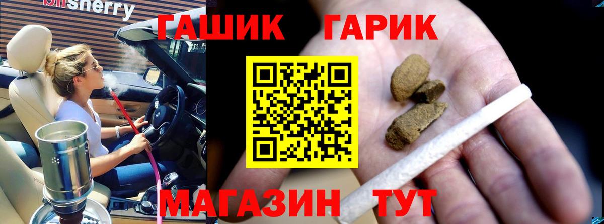 ГАШ индика сатива  Вход с VPN  ГАШ VHQ  Конаково 