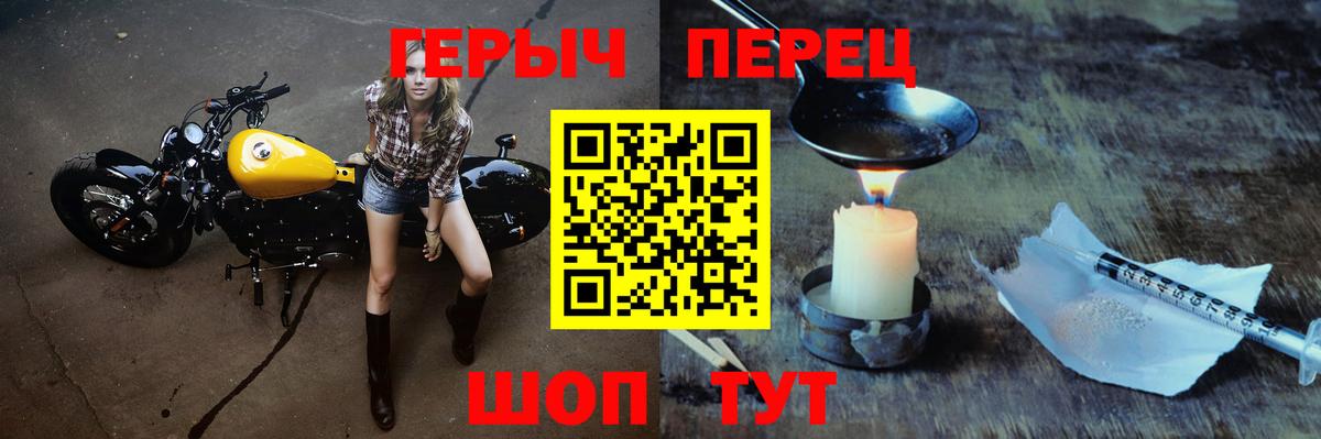 Героин Афган  Вход с VPN  Конаково 
