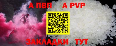 твердый Заволжье