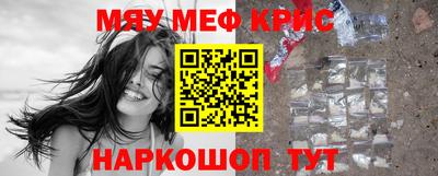 первитин Ирбит