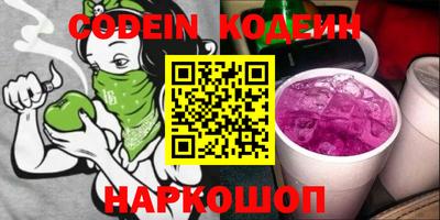первитин Изобильный