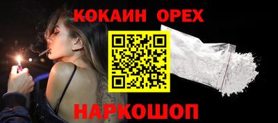 гашишное масло Ипатово