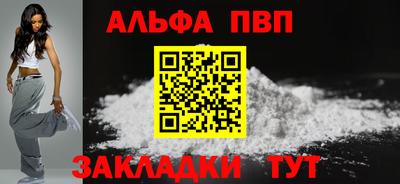 гашишное масло Ипатово