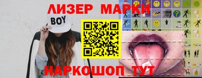 гашишное масло Ипатово
