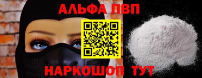 первитин Изобильный