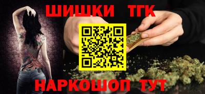 гашишное масло Ипатово