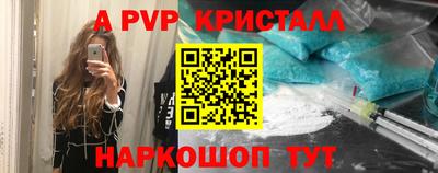 первитин Изобильный