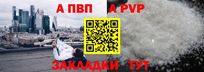 мяу мяу кристалл Заводоуковск