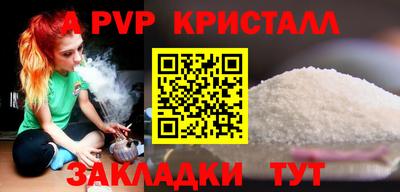 гашишное масло Ипатово