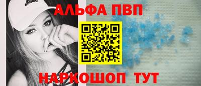 первитин Ирбит