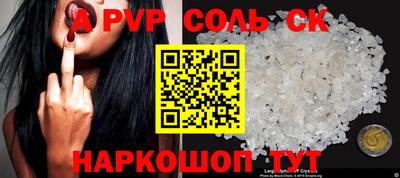 твердый Заволжье
