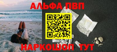 первитин Ирбит