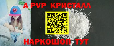 гашишное масло Ипатово