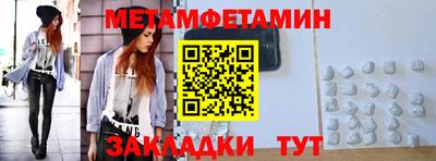 первитин Изобильный