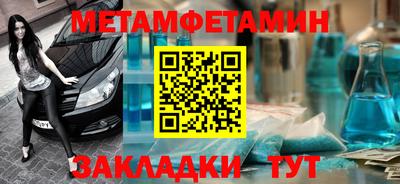 первитин Изобильный