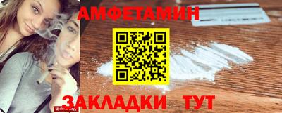 марки nbome Жуковский