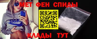 первитин Изобильный