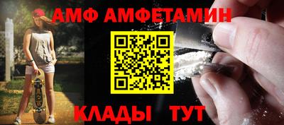 первитин Ирбит