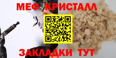 гашишное масло Ипатово