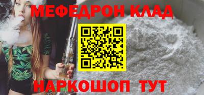 гашишное масло Ипатово