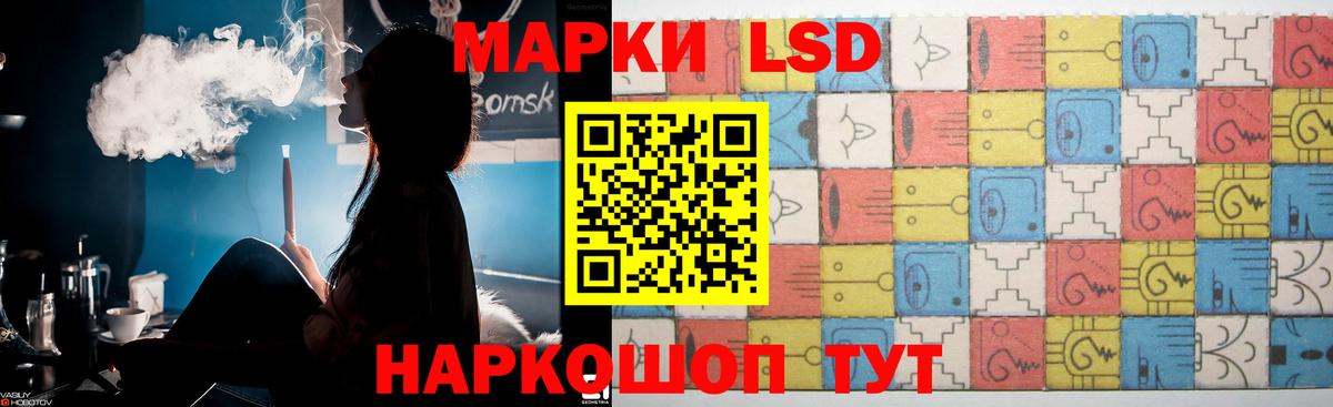 ЛСД экстази кислота  Вход с VPN  ЛСД экстази кислота  Конаково 