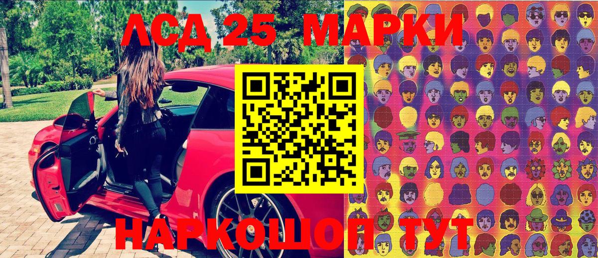 Наркотические марки  как найти закладки  Вход с VPN  Марки 25I-NBOMe 1,8мг  Конаково  Марки 25I-NBOMe 1,8мг 