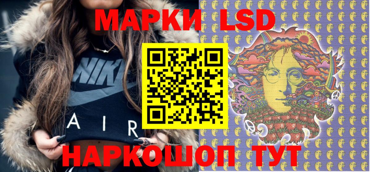 Марки N-bome 1,8мг Конаково