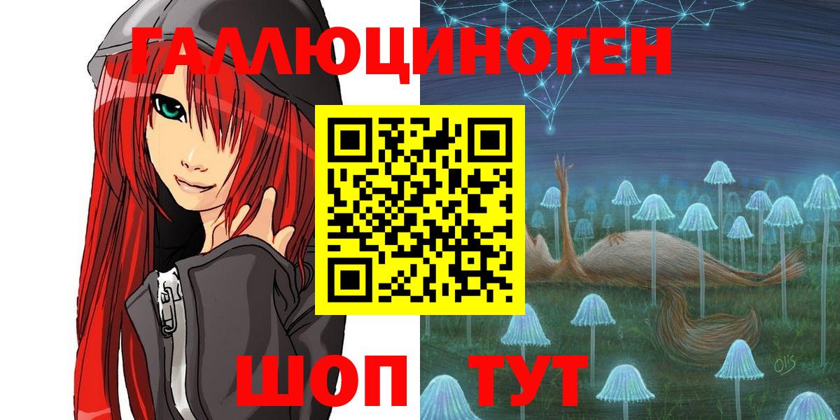 Псилоцибиновые грибы мухоморы Конаково