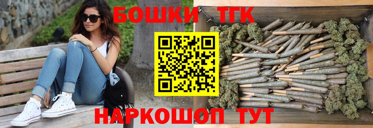 Конаково  МАРИХУАНА конопля  Бошки марихуана семена  МАРИХУАНА Ganja  Вход с VPN 