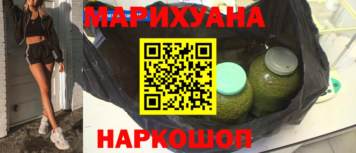 Каннабис сатива Конаково